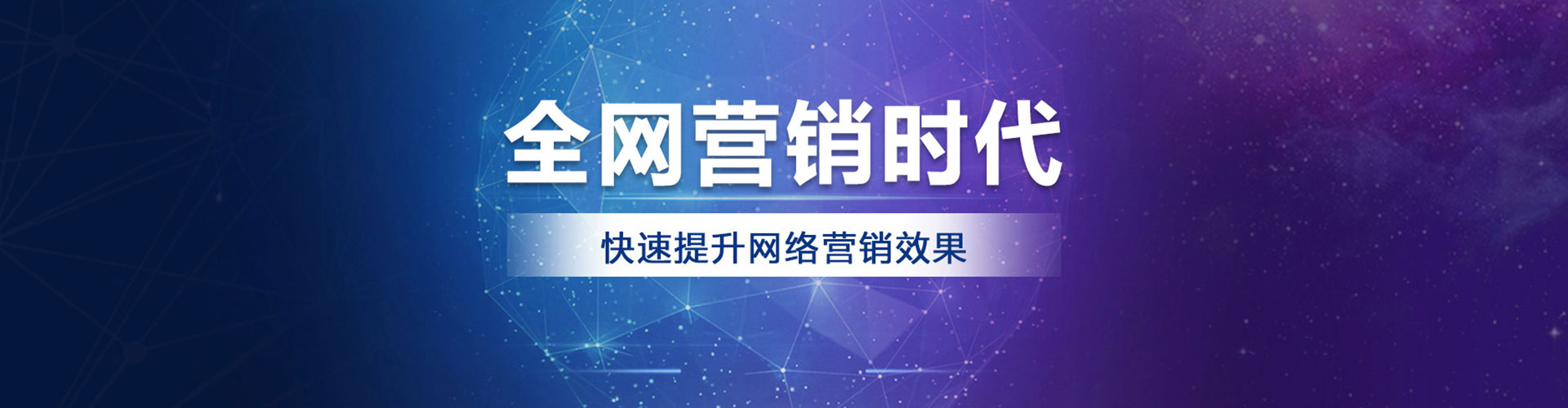 石阡sem专员
